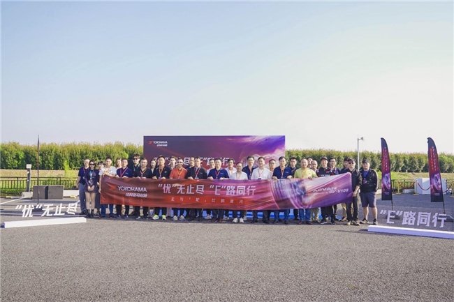 “优”无止尽 ，“e” 路同行——优科豪马 新能源试驾活动圆满落幕