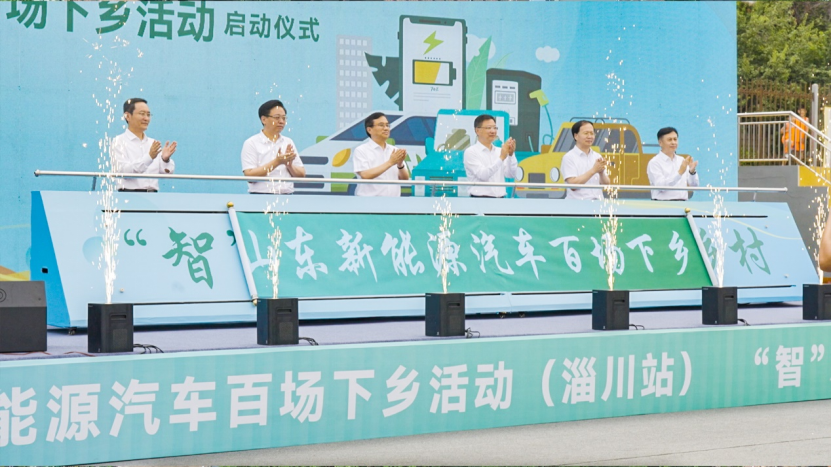 纯电科技赋能乡村振兴，雷达rd6领衔山东新能源汽车下乡