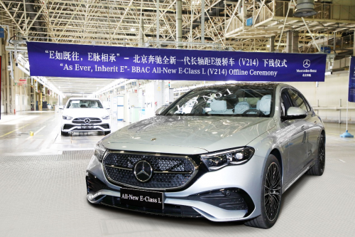 e脉相承 经典驭时而进——国产全新梅赛德斯-奔驰长轴距e级车在北京奔驰荣耀下线