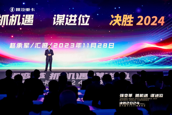 700马力燃气重卡亮相！陕汽重卡年会看点多4.png