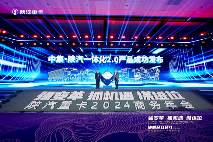 700马力燃气重卡亮相！陕汽重卡年会看点多6.png