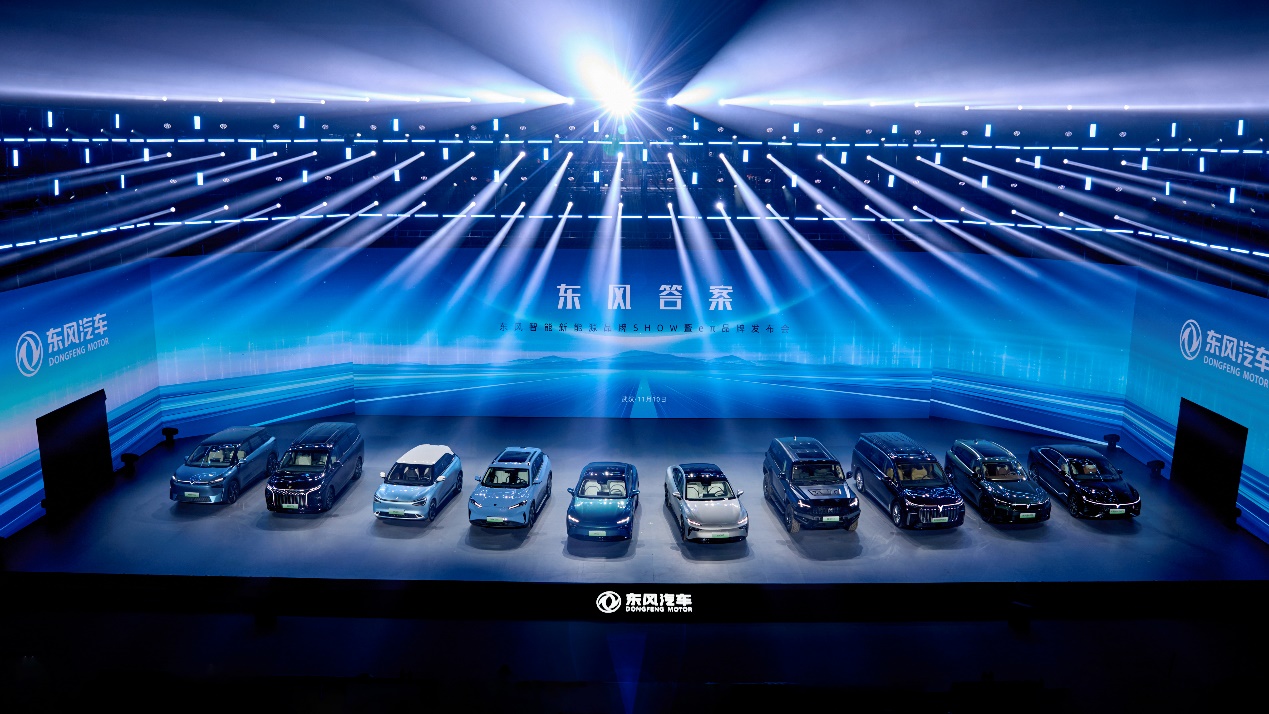 所向皆新！东风风神携sky ev01亮相东风智能新能源品牌show