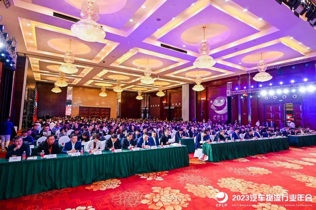 “2023汽车物流行业年会”在十堰召开