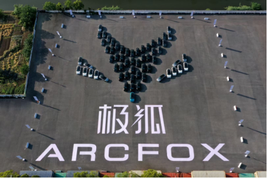 百台新车交付，诠释极狐品牌突围的“价值观”
