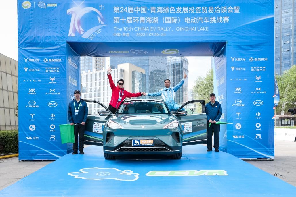 电动车怎么选？青海湖高原挑战赛替你测试了一轮