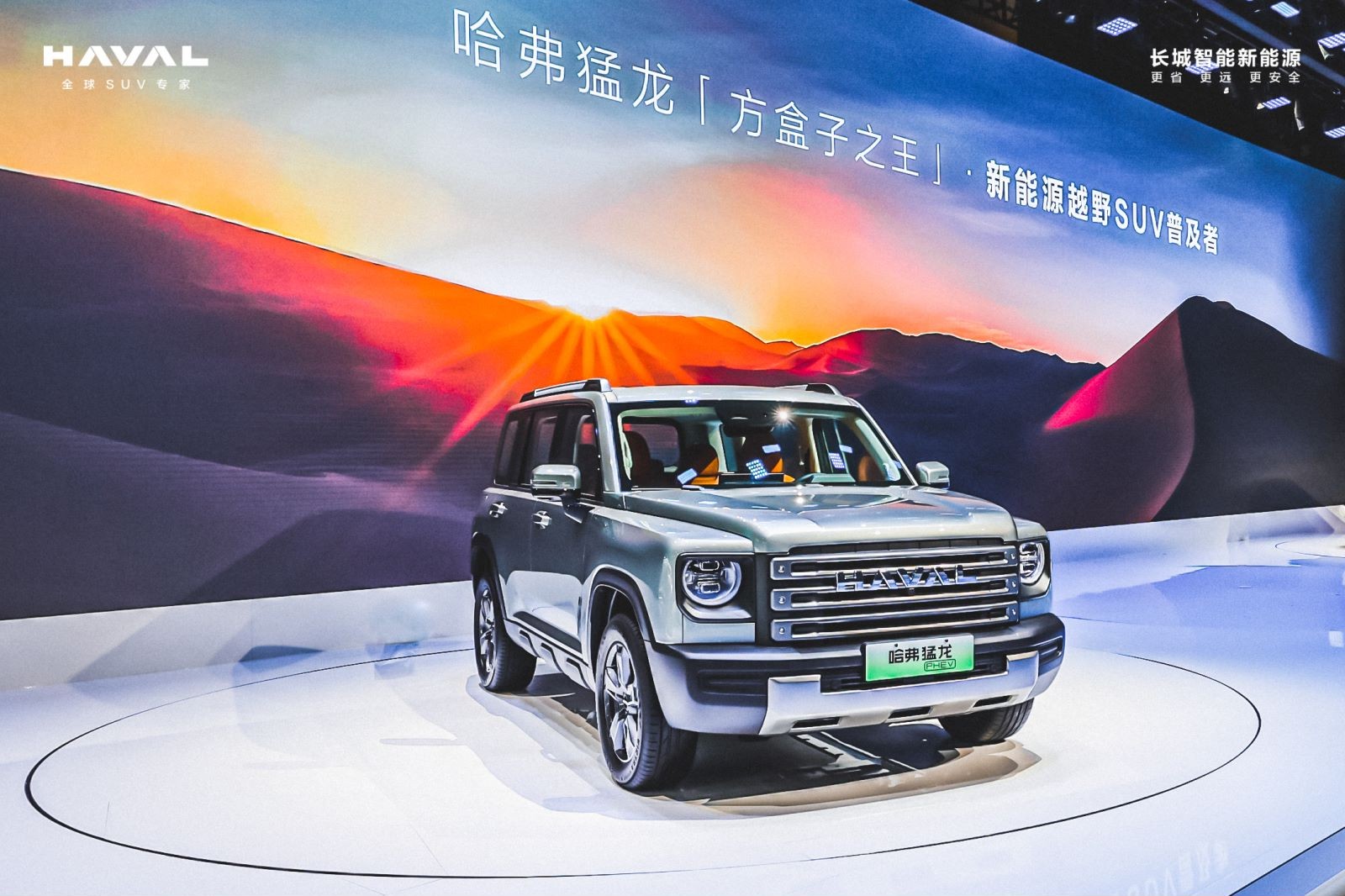 2023成都车展丨哈弗车主课堂赋能koc 共同见证猛龙过江
