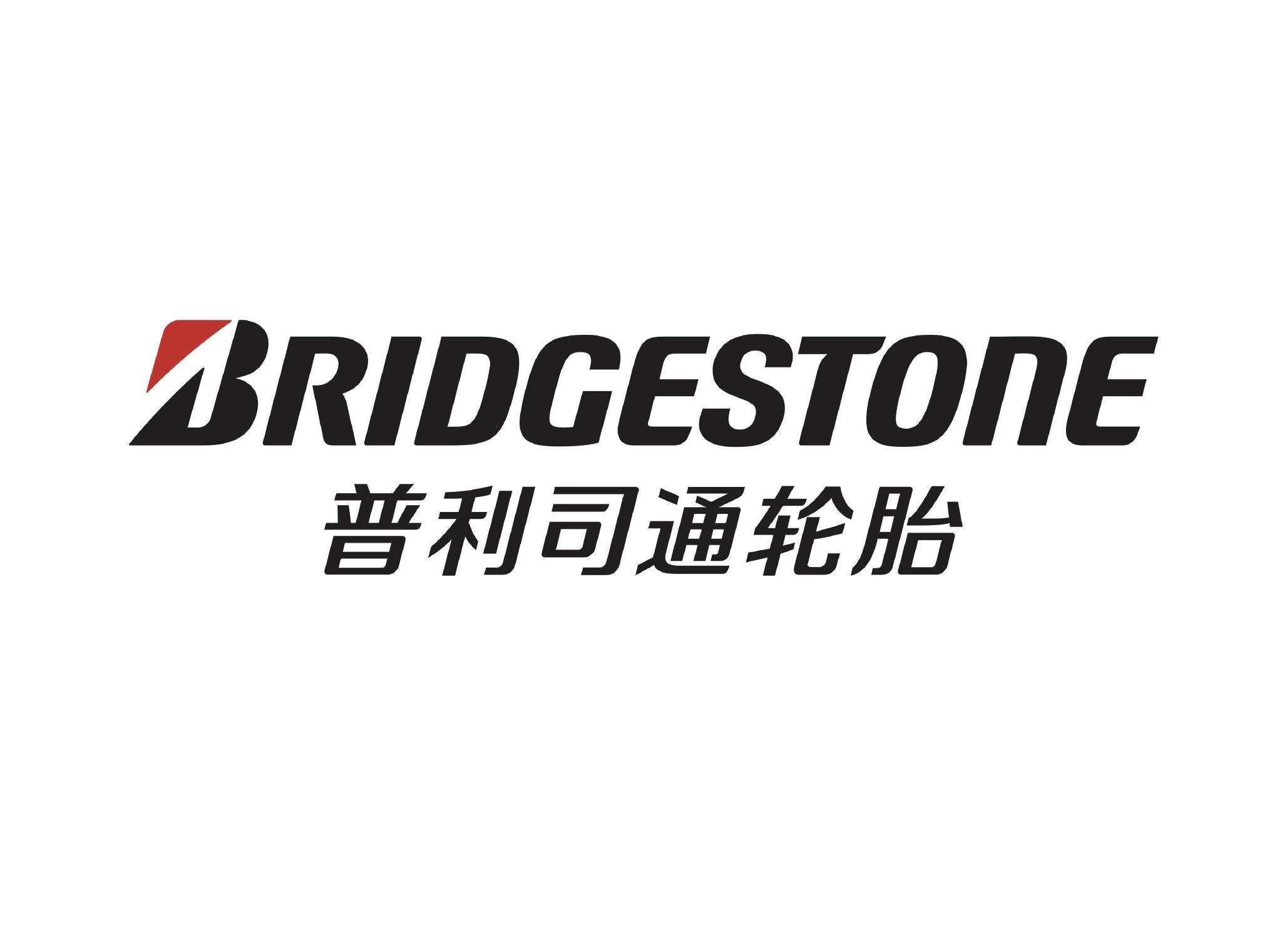 普利司通成为abb国际汽联电动方程式世界锦标赛未来独家轮胎供应商